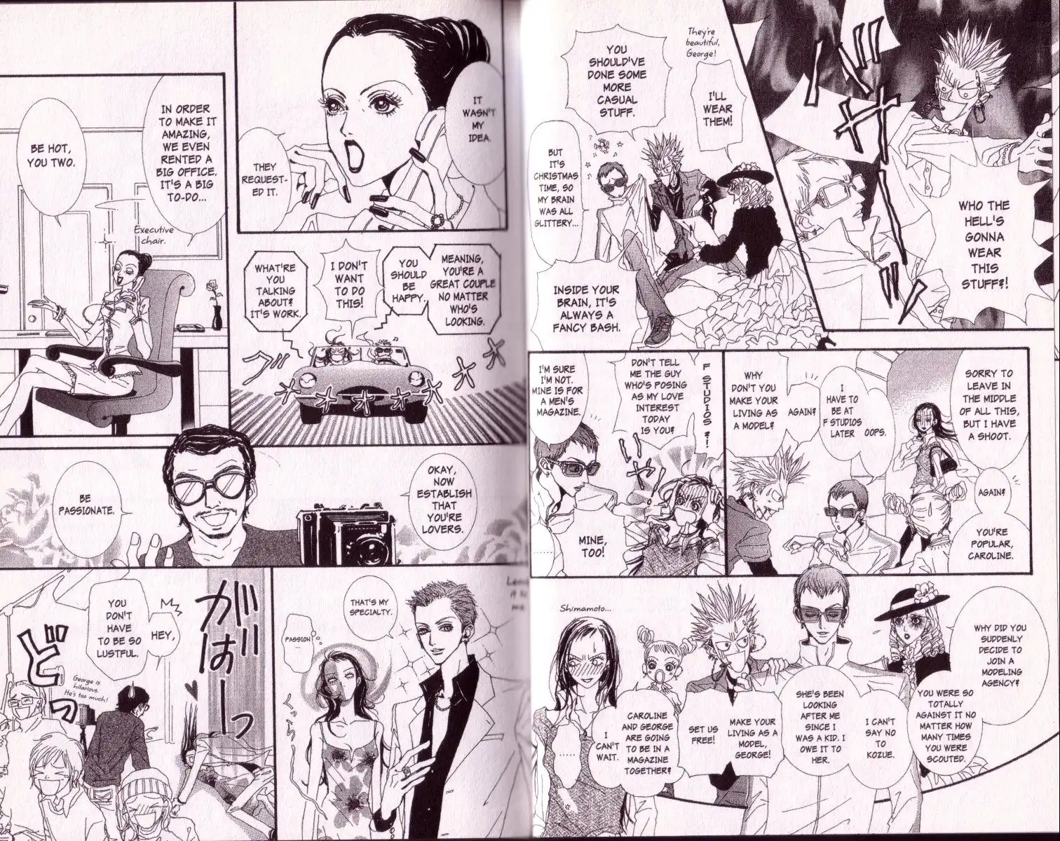 Paradise Kiss Chapter 40 4